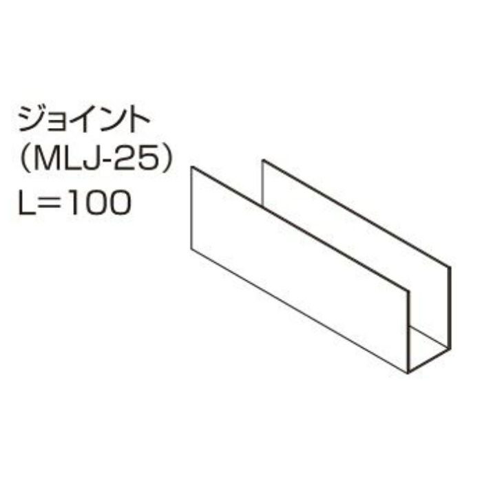 MLJ-25 松柾 アルミデザインルーバー ジョイント t=0.6mm L=100mm