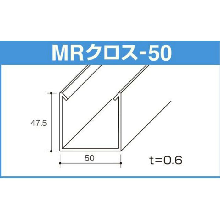 ブロンズ (C-112) アルミデザインルーバー MRクロス-50 メインバー グリット600 t=0.6mm L=3000mm