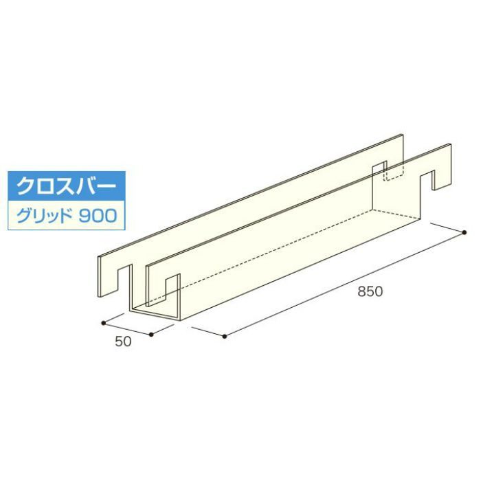 赤松 アルミデザインルーバー MRクロス-50 クロスバー グリット900 t=0.6mm L=850mm