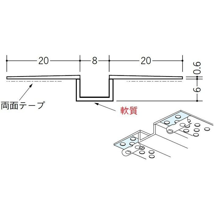 SP-8穴あき＋テープ付 ホワイト 3m 37198-2【セール開催中】