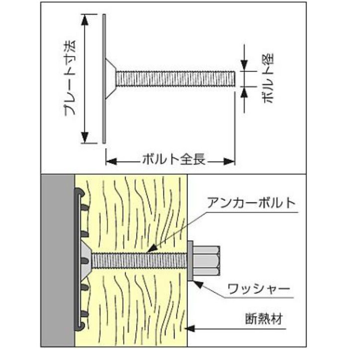 アンカーボルト 70/100M 100本/ケース