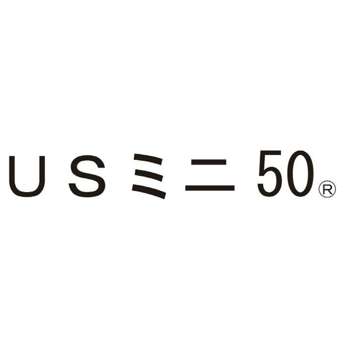 USミニ50