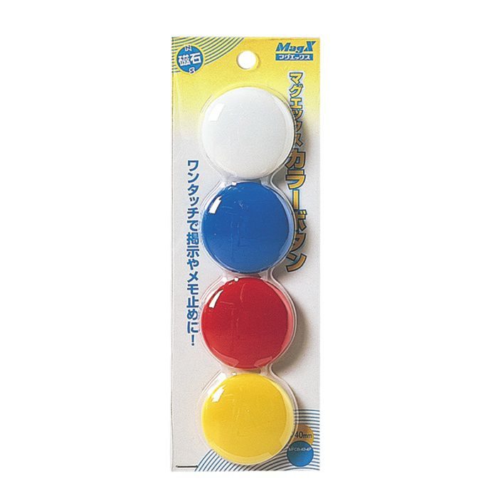 カラーボタン Φ40 MFCB-40-4P-C 白・青・赤・黄 10セット（4個入）／ケース