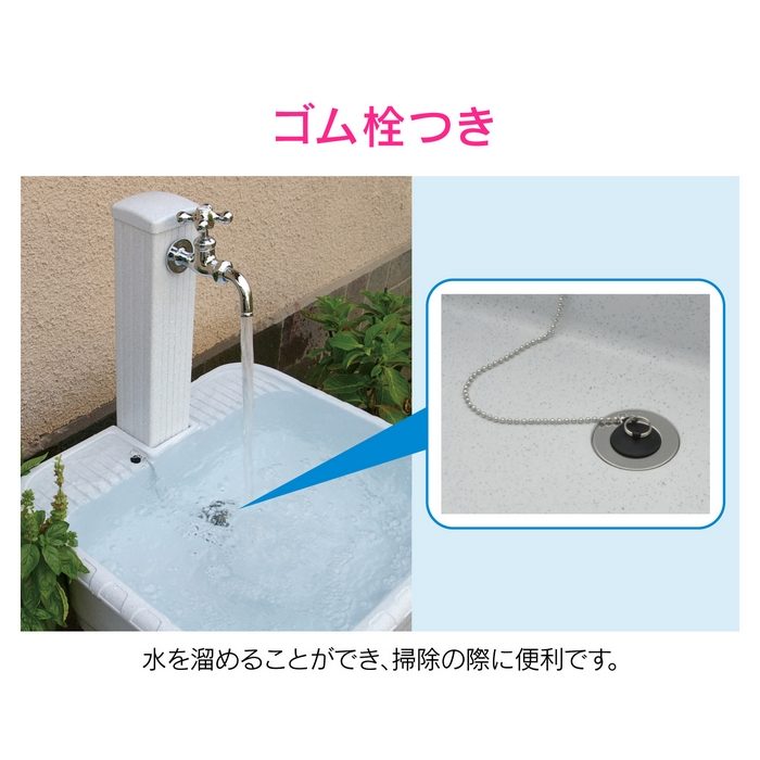 GA-RM005 水栓柱パン 650×510×170mm ミカゲ