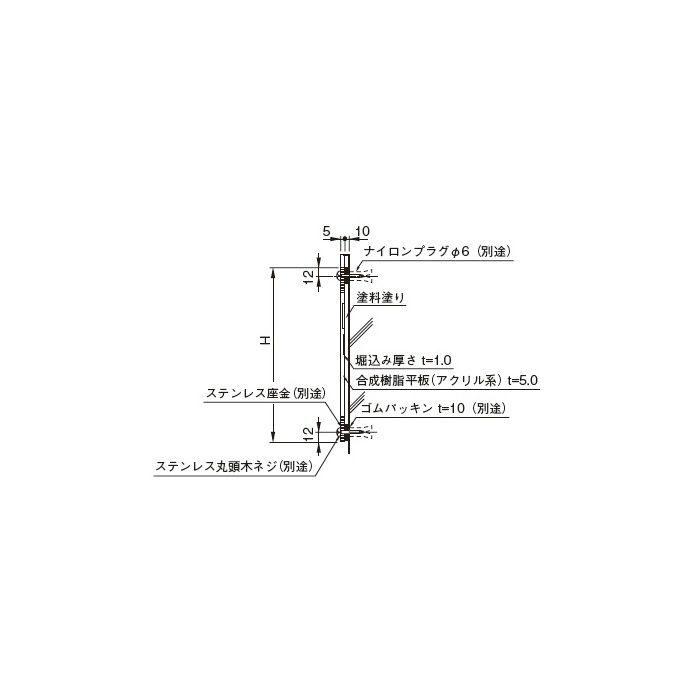 B型階数表示板 212-963 下地:白吹付け 文字:蛍光グリーン
