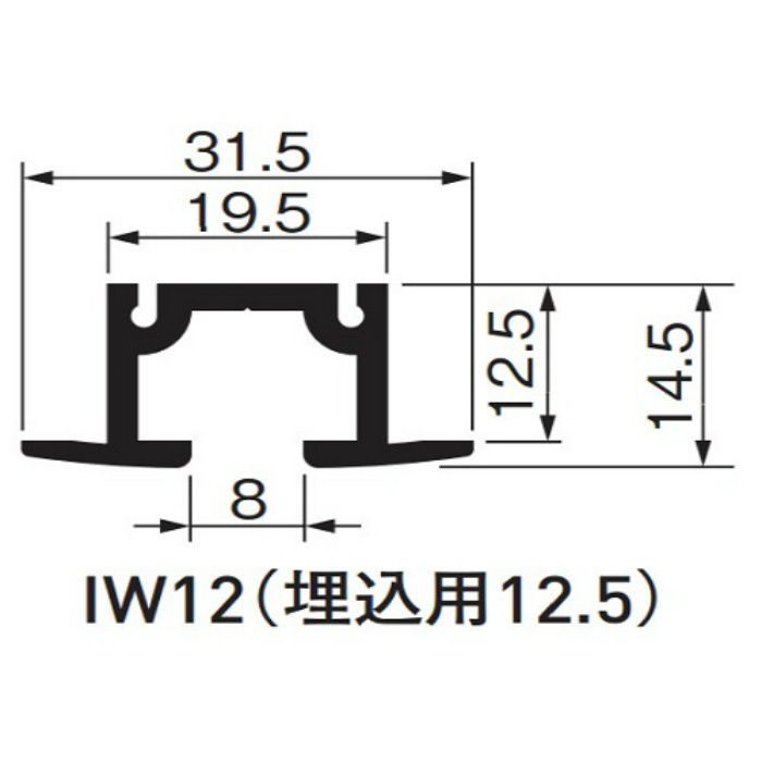 ピクチャーレイルギャラリー IW12(埋込み用12.5) 514-952 ホワイト 5本/ケース