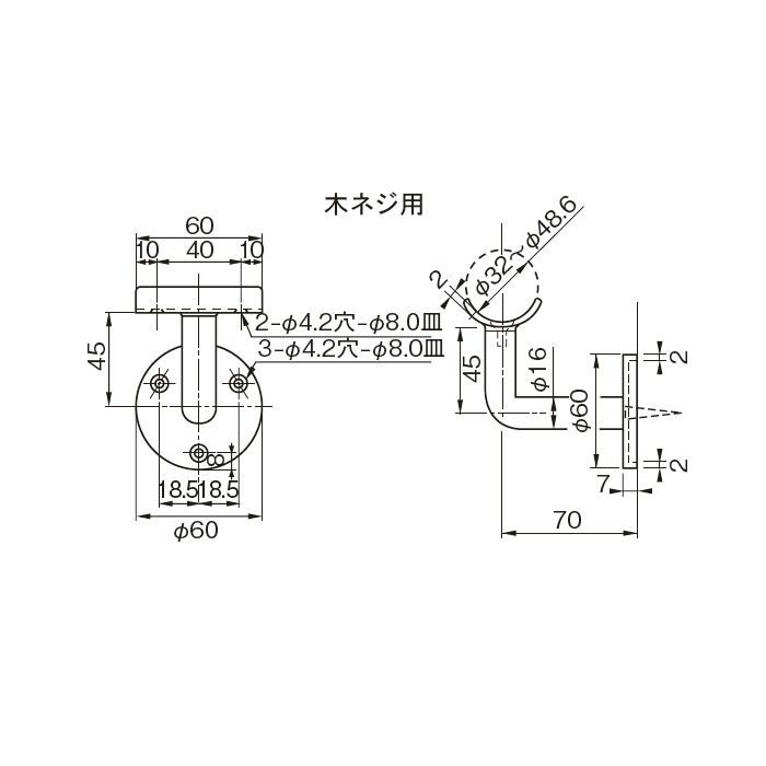 手摺用半受 32.0 木ネジ用 222-232