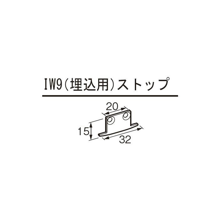 ピクチャーレイルギャラリー用 IW9(埋込用)ストップ 514-993 ホワイト