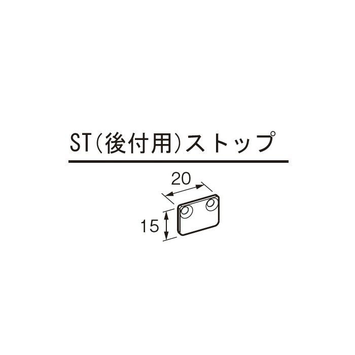 ピクチャーレイルギャラリー用 ST(後付用)ストップ 514-971 ホワイト 50個/ケース