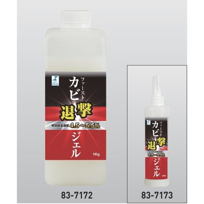 83-7172 ファーストカビ撃退ジェル 1kg KLASS（極東産機）【アウン
