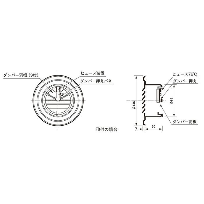 アルミ丸型ガラリ FD付100 313-156