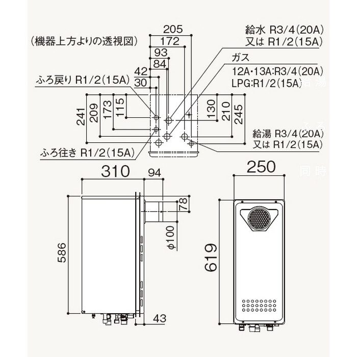 湯出品 GT-2053AWX-T-4 BL ガスふろ給湯器 スタンダードフルオートスリム 20号
