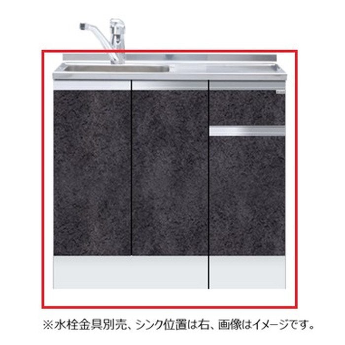 KTD5-85-90DSF-R-BS 一槽流し台 KTD5-85シリーズ 組合せ型 ハイトップ