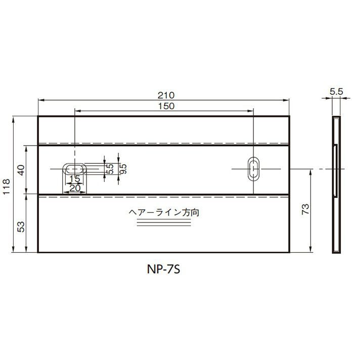 SUS室名札 NP-7S 213-157（部屋番号シール別途） 杉田エース【アウン