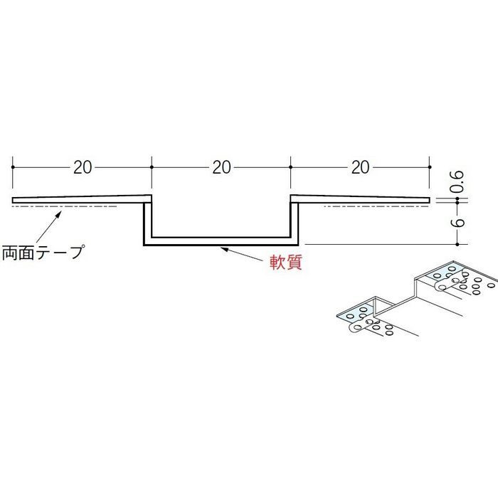 SP-20 穴あき＋テープ付 ホワイト 3m 34215-2【セール開催中】