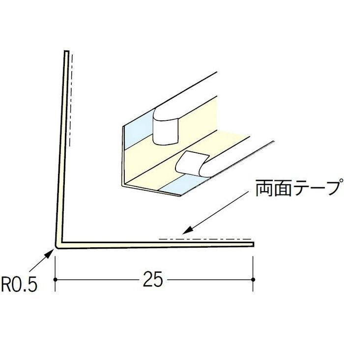 ペンキ・クロス下地材 出隅 ビニール L型コーナー25テープ付 ミルキー 2.5m  01096-1【セール開催中】