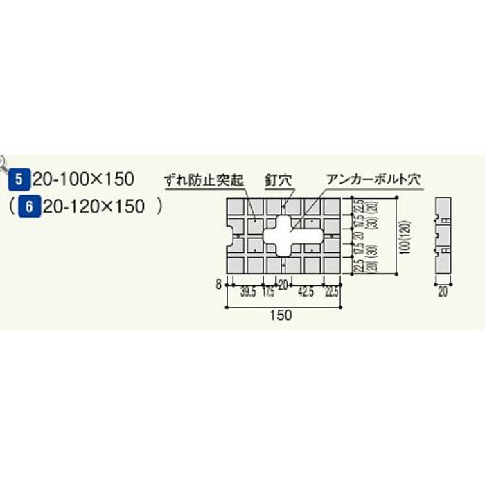 DP2010M 土台パッキン20-100×150 60個/ケース