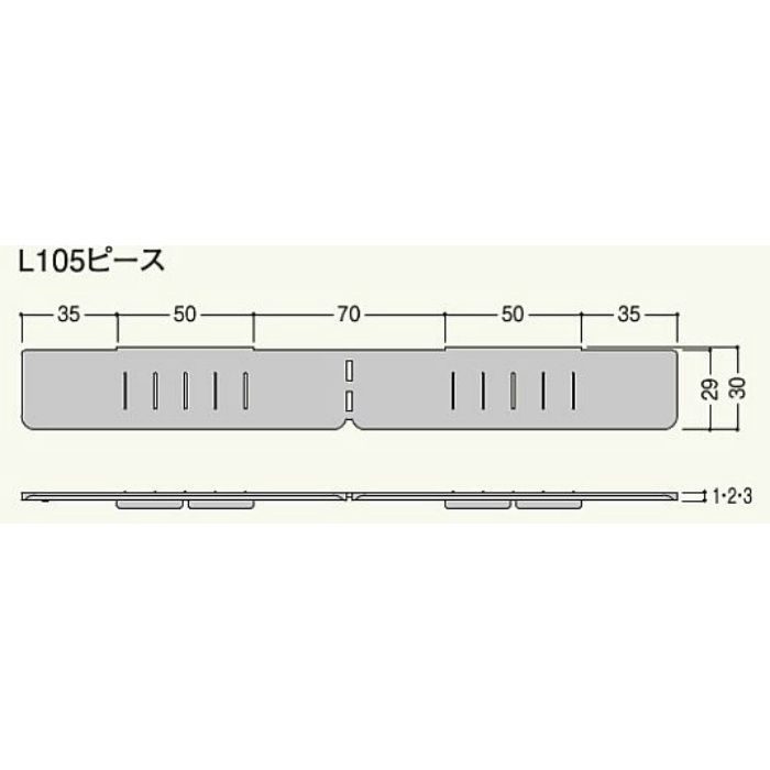 DPL10P1 土台パッキンL105 ピース1㎜ 30セット/ケース フクビ化学工業