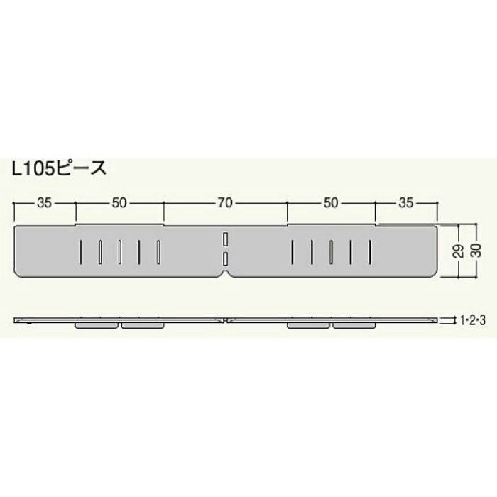 DPL10P2 土台パッキンL105 ピース2㎜ 30セット/ケース