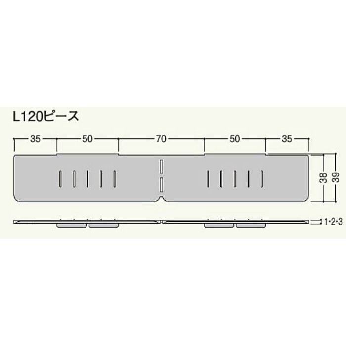 DPL12P1 土台パッキンL120 ピース1㎜ 30セット/ケース