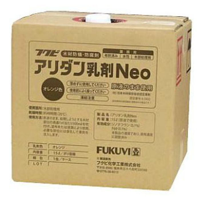 ANNC4L アリダン乳剤Neoクリア4L クリア 4缶/ケース
