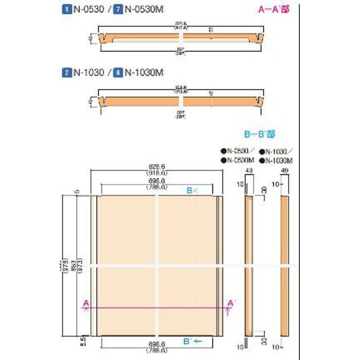 フクフォーム N-0530型 FFN0530 2坪/ケース