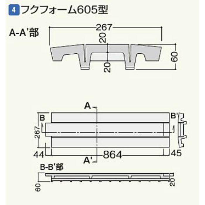 フクフォーム 605型 FF605 2坪/ケース フクビ化学工業【アウンワークス