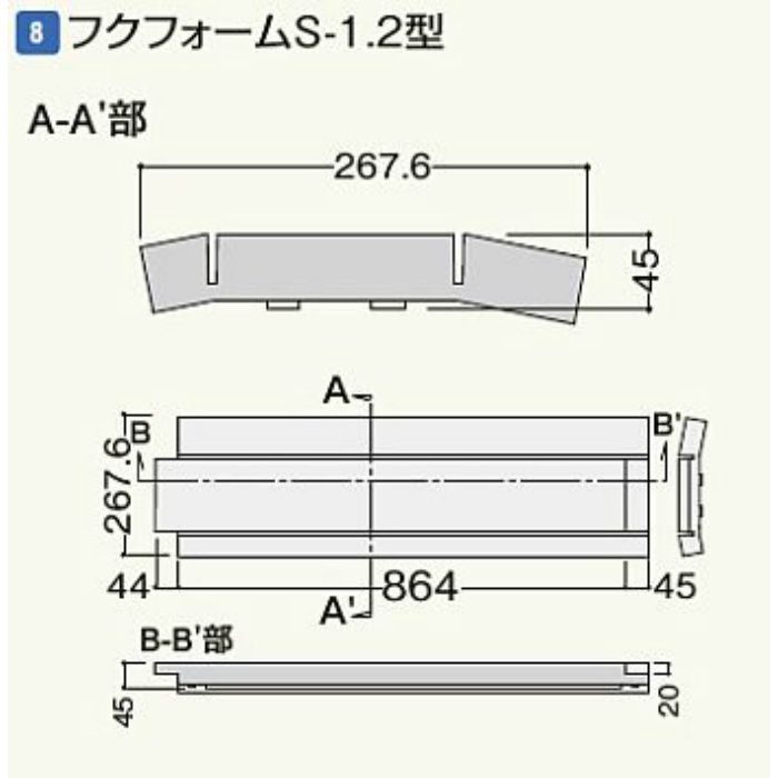 フクフォーム S-1.2型 FFS12 2坪/ケース フクビ化学工業【アウン