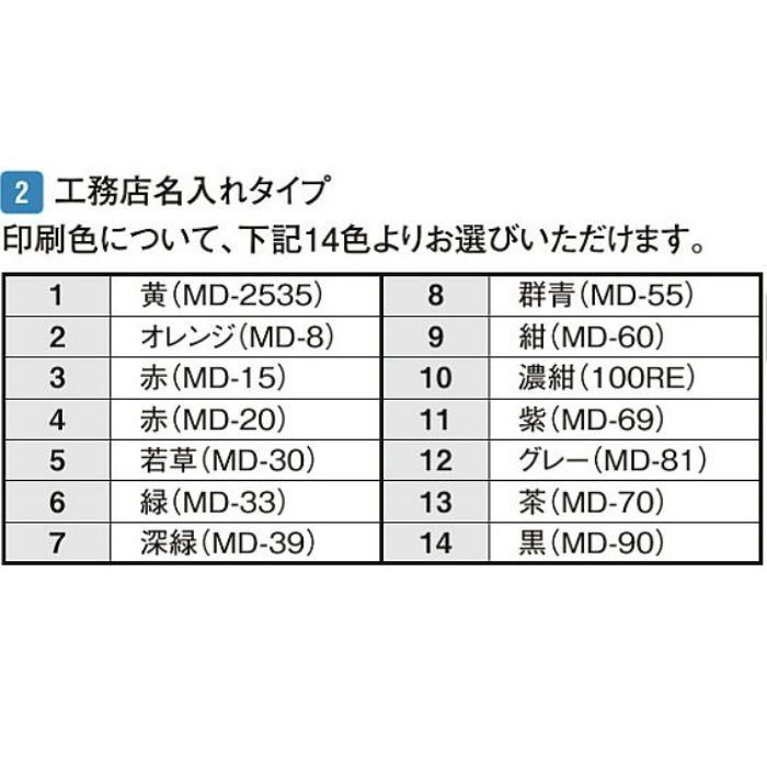 TXP0250 スーパーエアテックス1000 P-02 50m巻