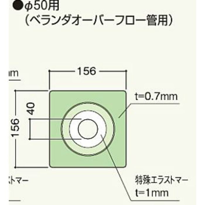 WTP50 ウェザータイト パイプ用 φ50用 グリーン半透明