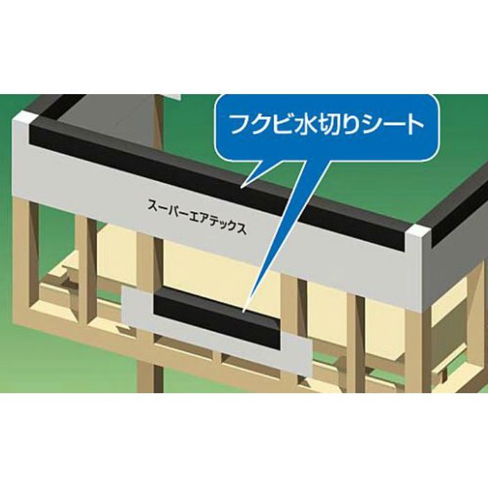 MKSF51 水切りシートF501 フクビ化学工業【アウンワークス通販】