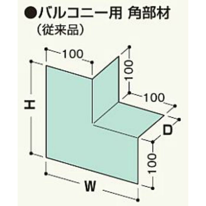 WTBK ウェザータイト バルコニー用 角部材 グリーン半透明 フクビ化学