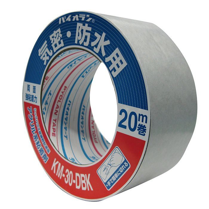 【ロット品】 気密テープ KM30D（BK）両面 50 50mm×20m巻 2ケース/セット