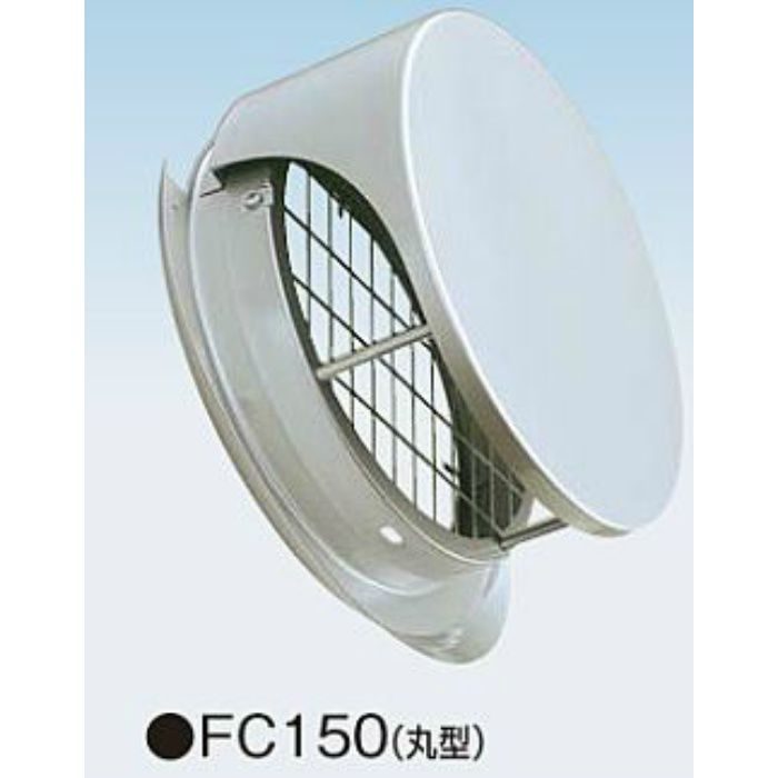 SFC150 屋外ステンレスフードFC150