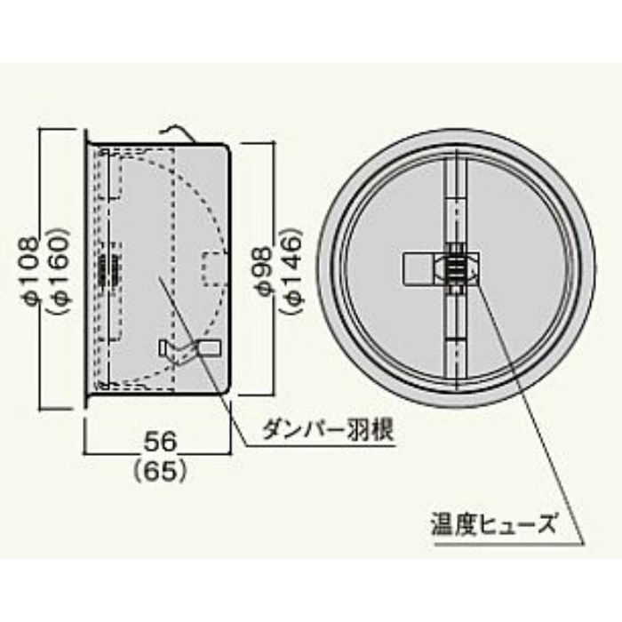 PSD150 パイプ差込式防火ダンパー150