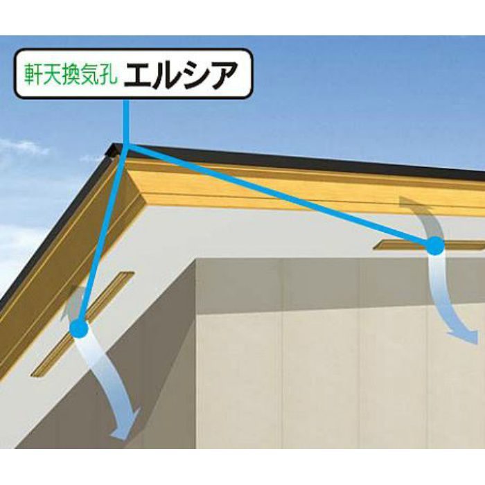 NESW 軒天換気エルシア網なし ホワイト