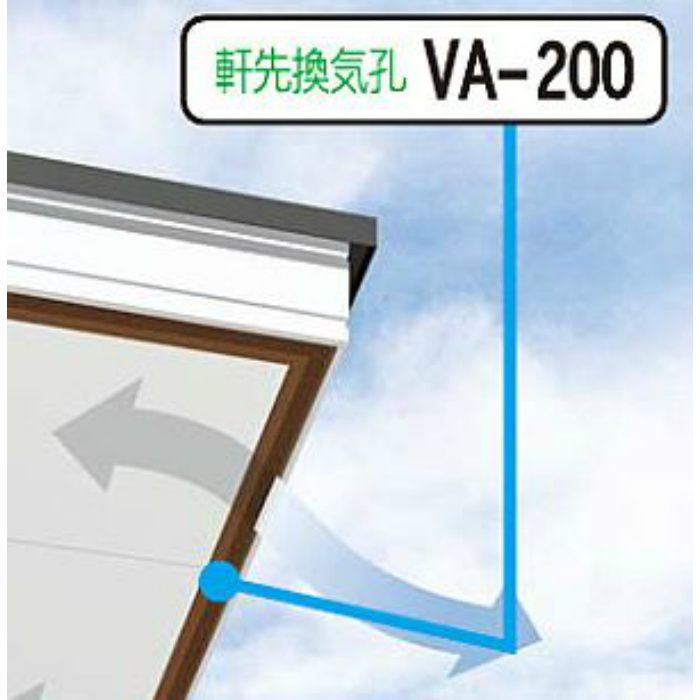 VA200-T 軒先換気孔 VA‐200 チーク