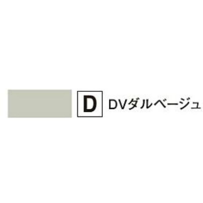 SNV108D 軒先通気見切縁 SNV100-8 (8㎜用) DVダルベージユ 40本/ケース