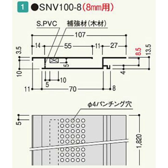 SNV108C 軒先通気見切縁 SNV100-8 (8㎜用) CGチャコールグレー 4【翌日