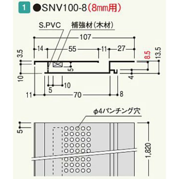 SNV108M 軒先通気見切縁 SNV100-8 (8㎜用) MTワフウ(ニューチーク) 40本/ケース