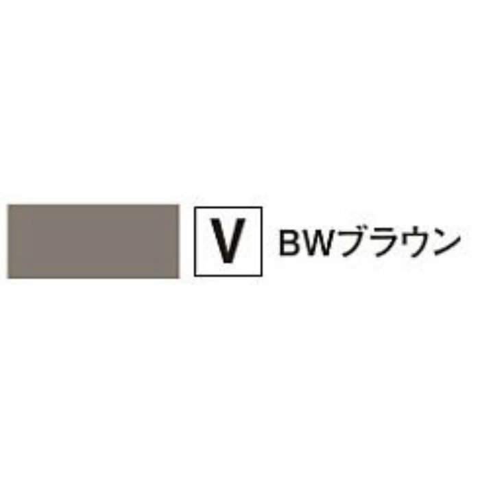 SNV105V 軒先通気見切縁 SNV100-5 (5㎜用) BWブラウン 40本/ケース