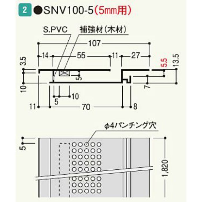 SNV105M 軒先通気見切縁 SNV100-5 (5㎜用) MTワフウ(ニューチーク) 40本/ケース