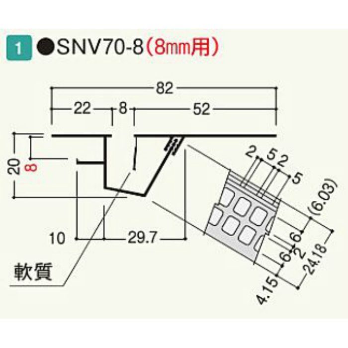SNV78BW 軒天通気見切縁 SNV70-8 (8㎜用) BWブラウン 40本/ケース