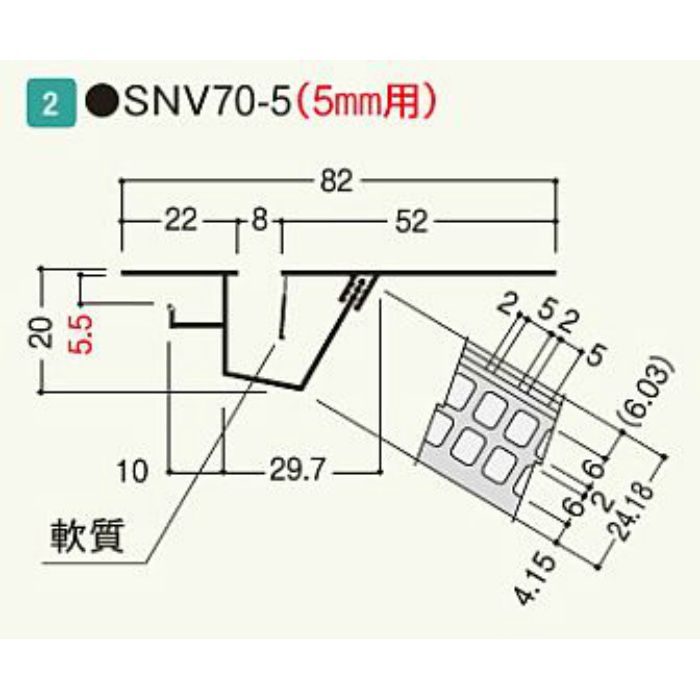 SNV75BW 軒天通気見切縁 SNV70-5 (5㎜用) BWブラウン 40本/ケース