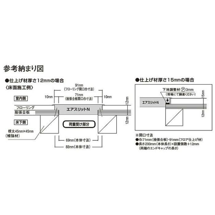 ASNBG エアスリットN本体 イエローベージュ