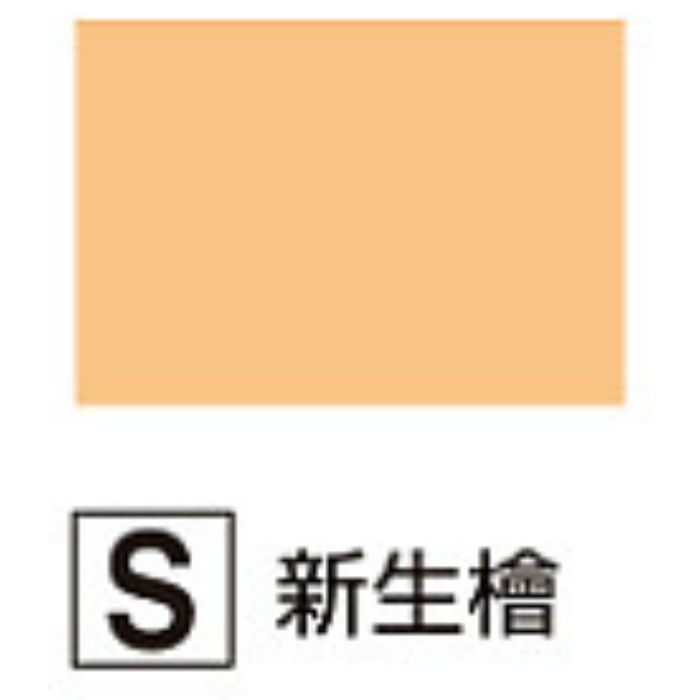 AACS3 オールアルミ カウンター見切 (SP・BP用) シンセイヒノキ