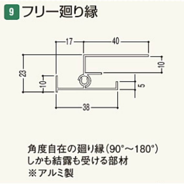 JAFMS3 フリー廻り縁 (SP・BP用) シンセイヒノキ