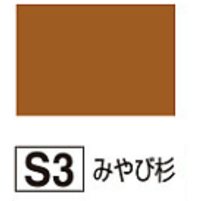 JAFMS33 フリー廻り縁 (SP・BP用) ミヤビスギ