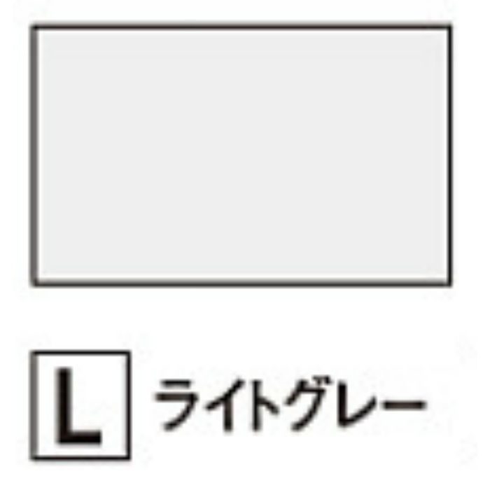LR-LL3 バスパネル 廻り縁 ライトグレー【セール開催中】