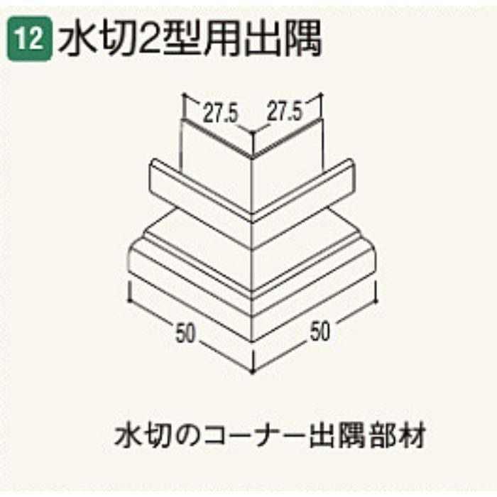 LWDH バスパネル 水切2型用出隅 ヒノキ【セール開催中】